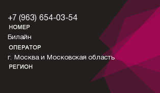 9636540354